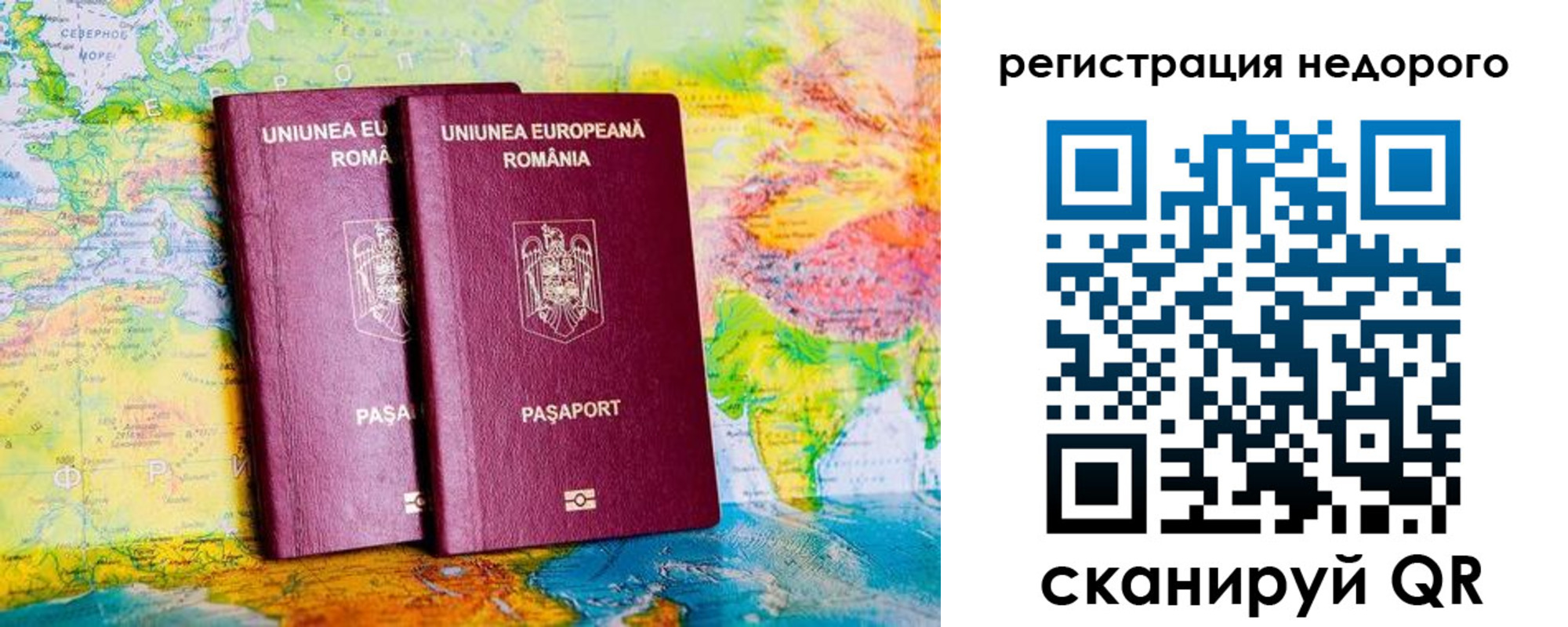 прописка в квартире в Заводоуковске