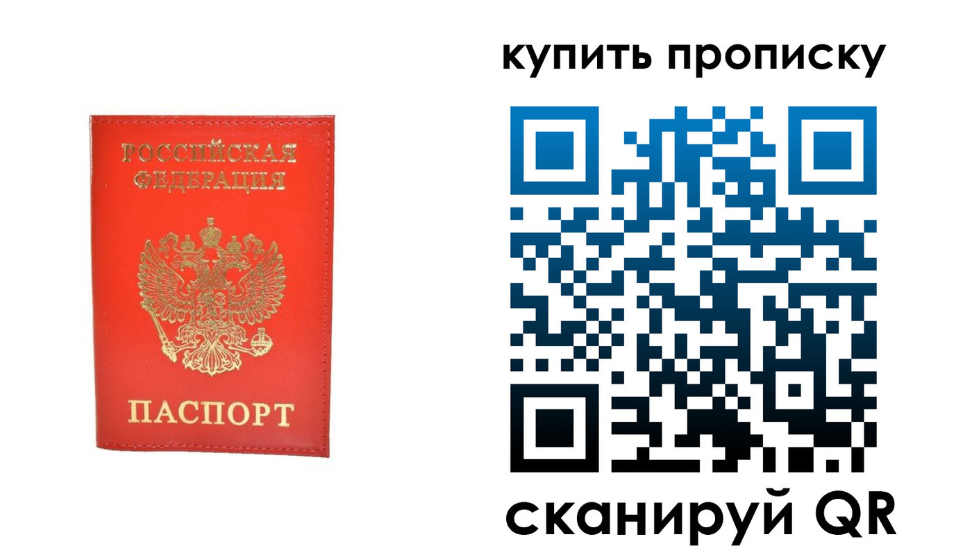 временная регистрация законно в Заводоуковске