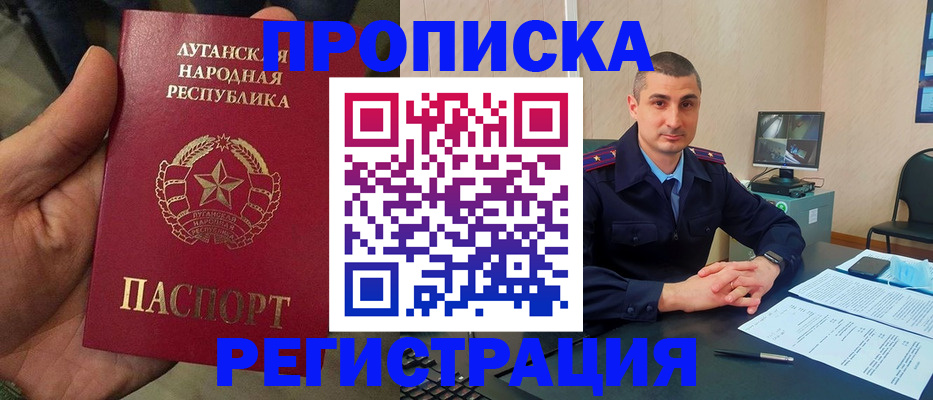 прописка для военкомата в Заводоуковске