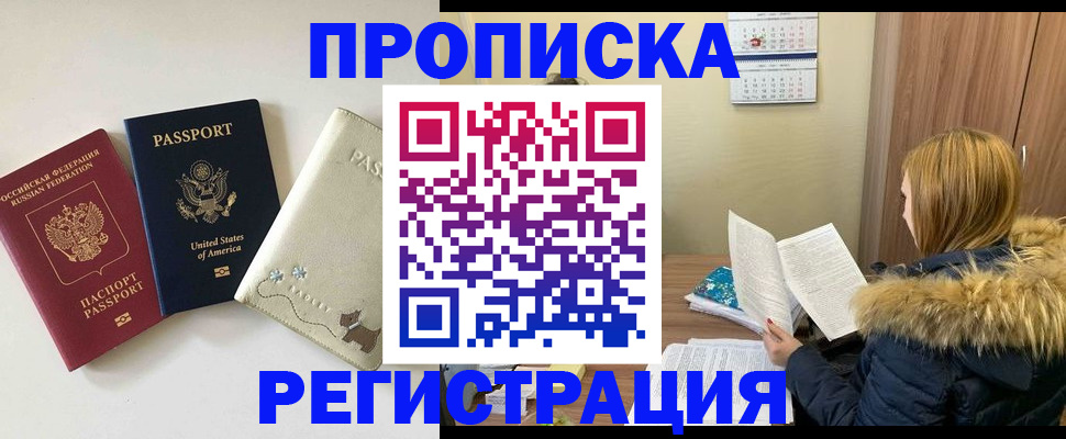 найти адрес прописки в Заводоуковске